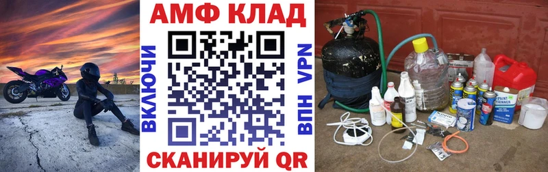 Amphetamine VHQ Козьмодемьянск