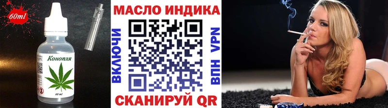 Еда ТГК конопля  Купить  Козьмодемьянск 