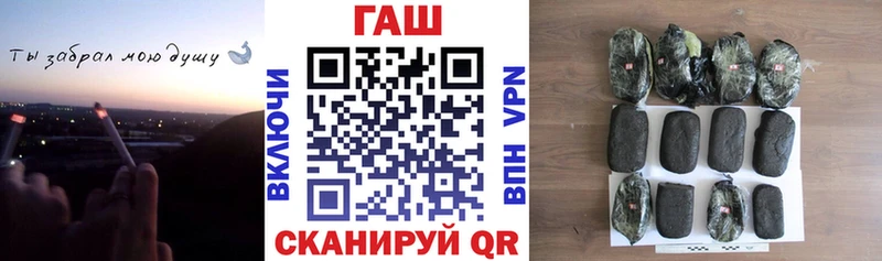 Гашиш ice o lator  Купить  Козьмодемьянск 