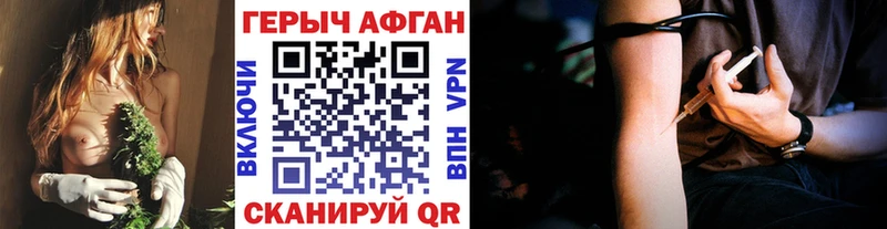 Купить где  Козьмодемьянск  ГЕРОИН гречка 