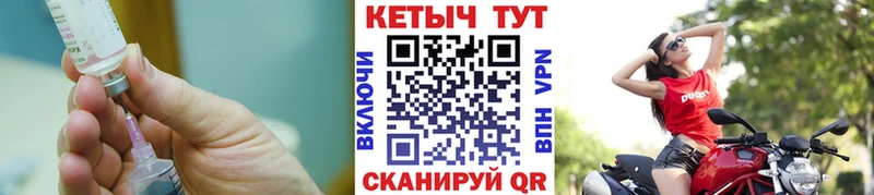 Купить где  Козьмодемьянск  Кетамин ketamine 