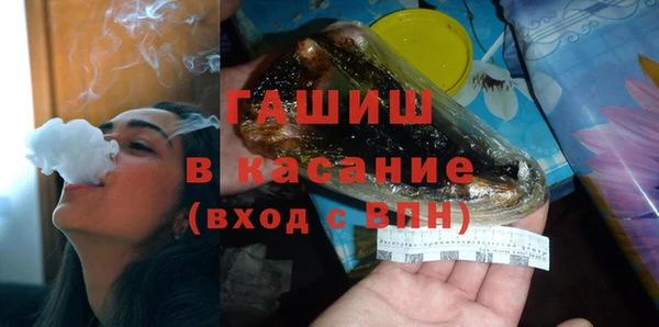 ГАЛЛЮЦИНОГЕННЫЕ ГРИБЫ Касимов