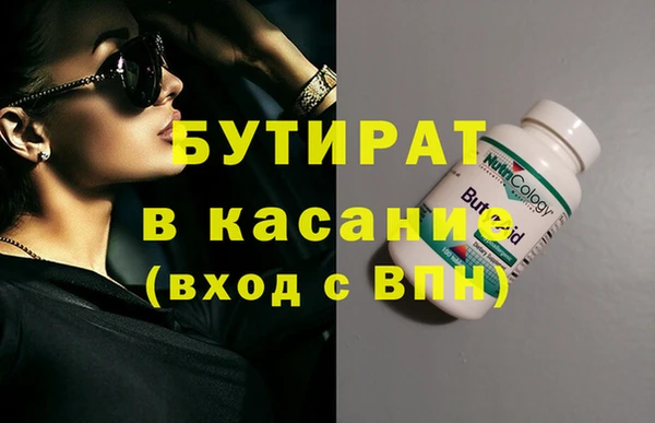 гашишное масло Карталы