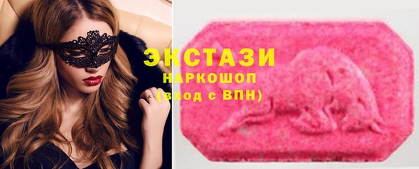 наркотики Карпинск