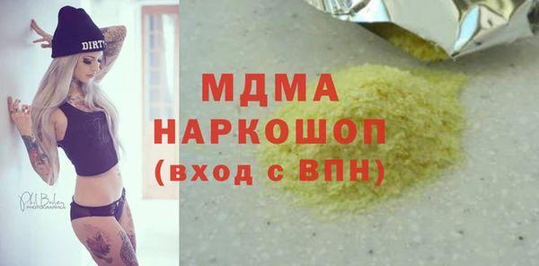 гашишное масло Карталы