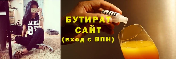 ГАЛЛЮЦИНОГЕННЫЕ ГРИБЫ Касимов