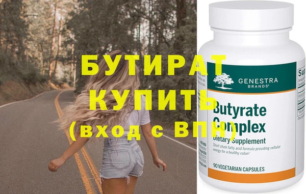 соль ск Ступино