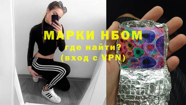 наркотики Карпинск