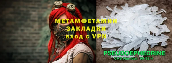 ГАЛЛЮЦИНОГЕННЫЕ ГРИБЫ Касимов