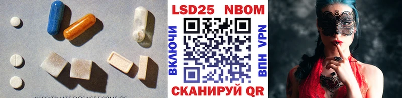 Лсд 25 экстази кислота  Купить  Козьмодемьянск 