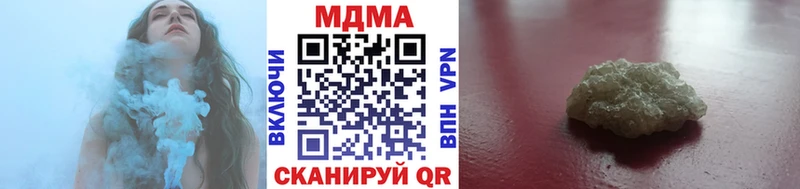 МДМА Molly  Купить где  Козьмодемьянск 