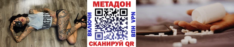Купить закладки  Козьмодемьянск  МЕТАДОН мёд 