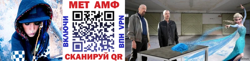 Купить где  Козьмодемьянск  МЕТАМФЕТАМИН мет 